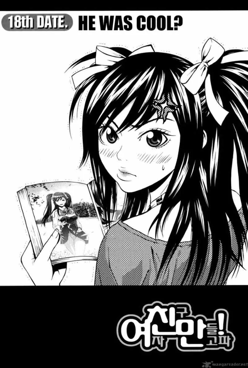 Need a Girl Chapter 18 page 2
