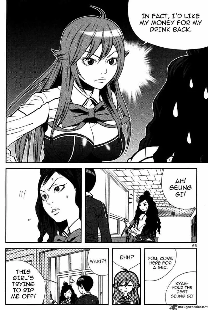 Need a Girl Chapter 18 page 4