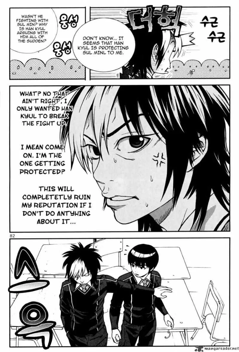 Need a Girl Chapter 19 page 5