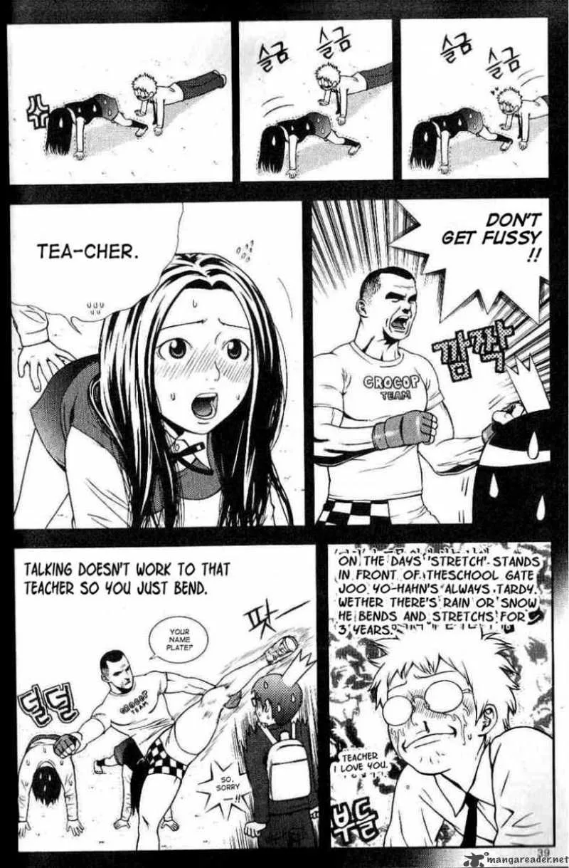 Need a Girl Chapter 2 page 6