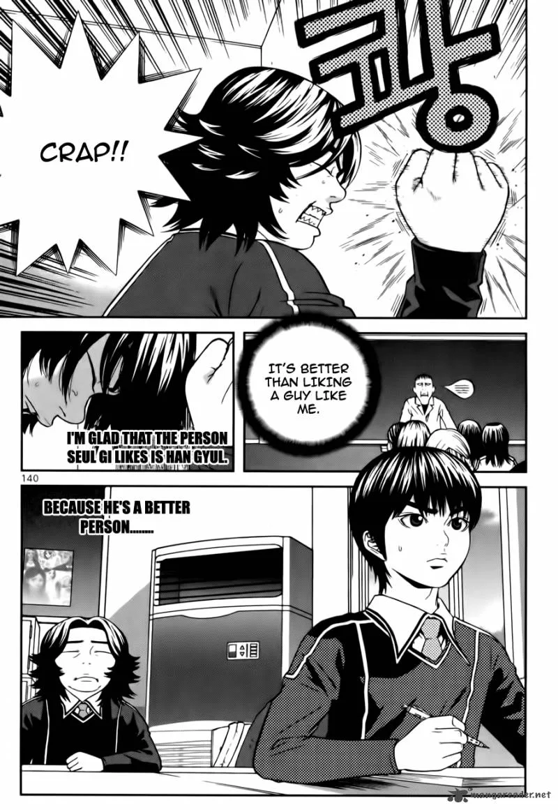 Need a Girl Chapter 22 page 13