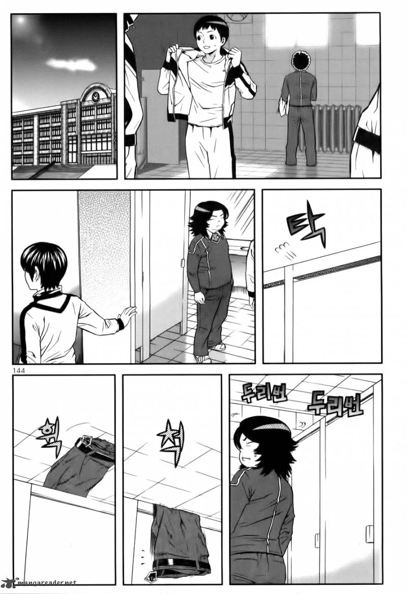 Need a Girl Chapter 22 page 17