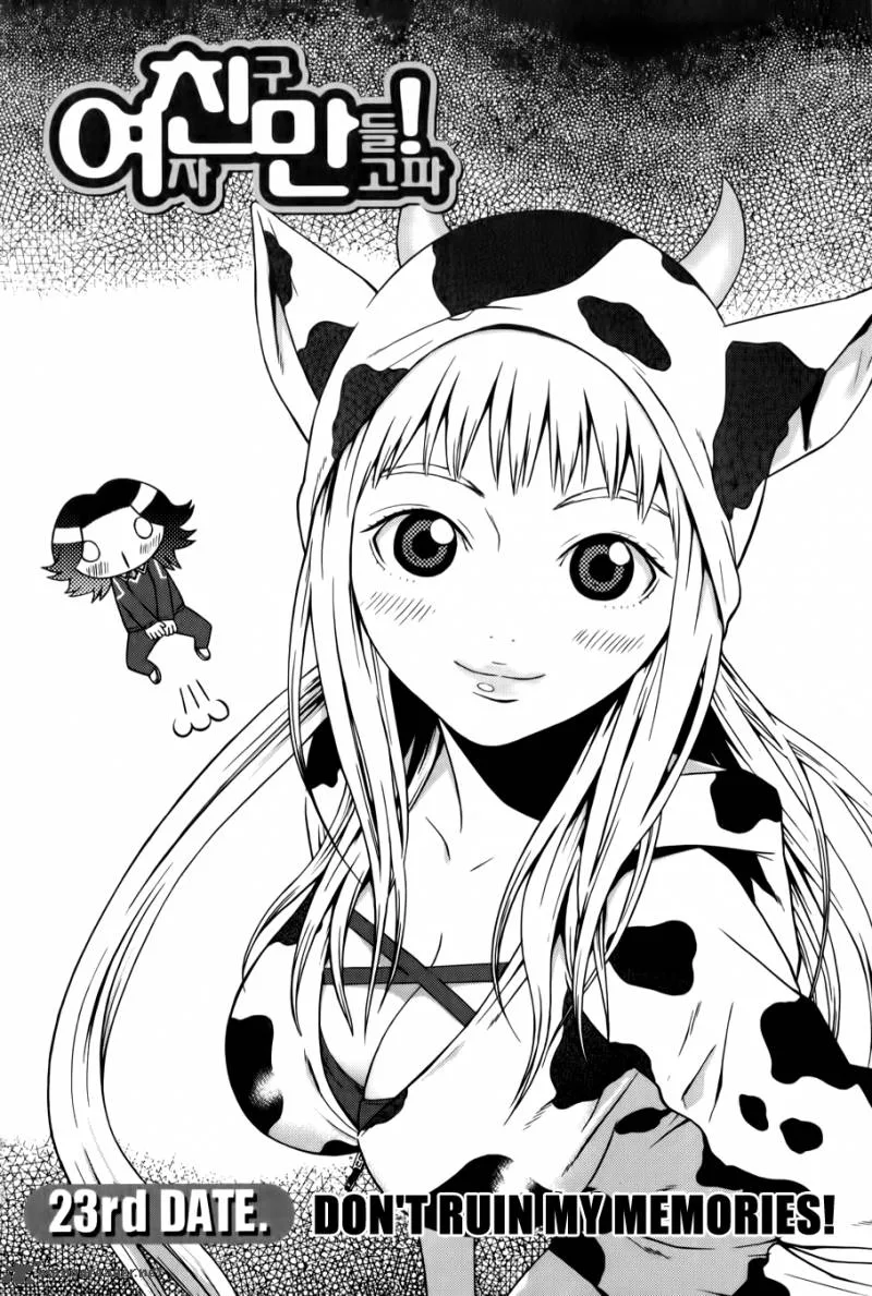 Need a Girl Chapter 23 page 2