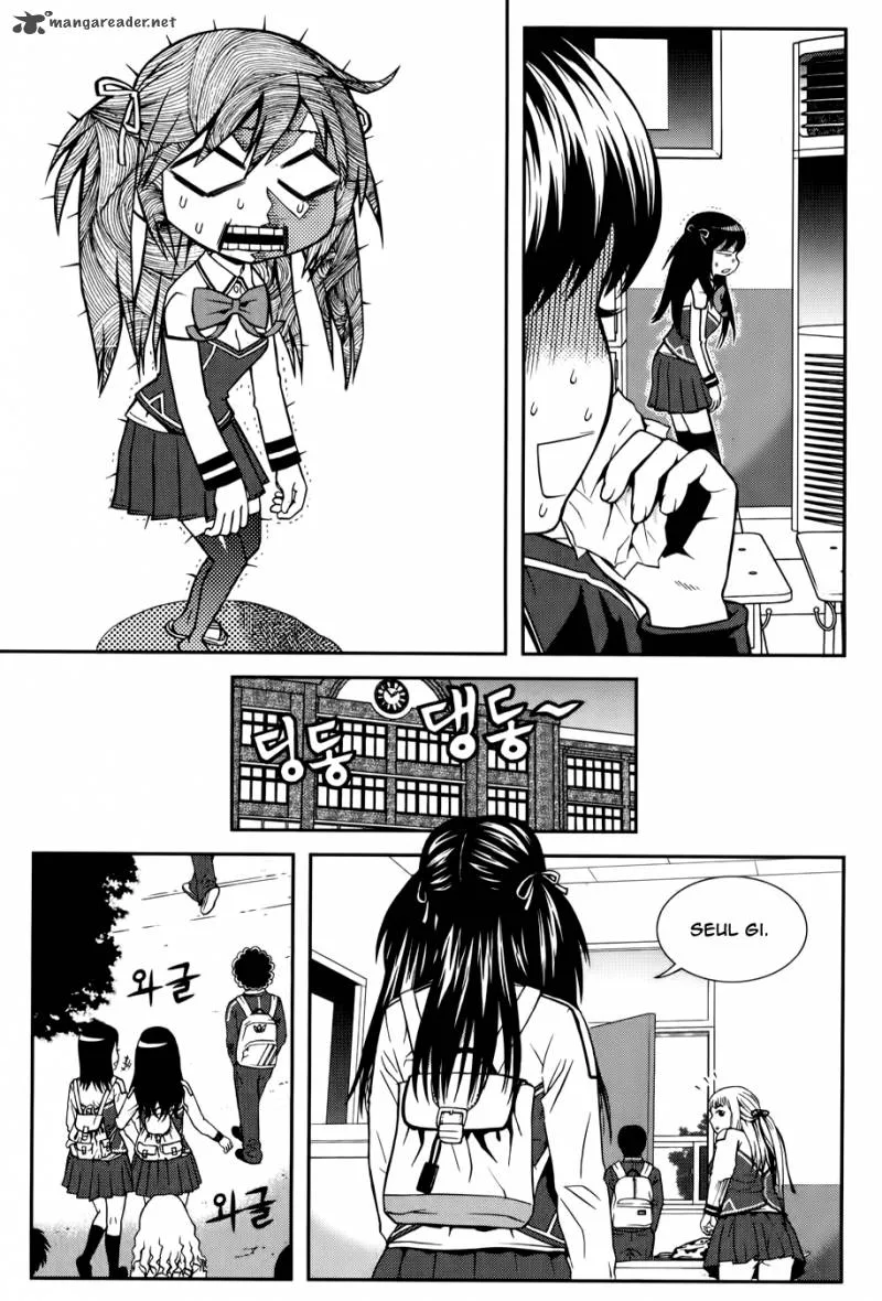 Need a Girl Chapter 23 page 15
