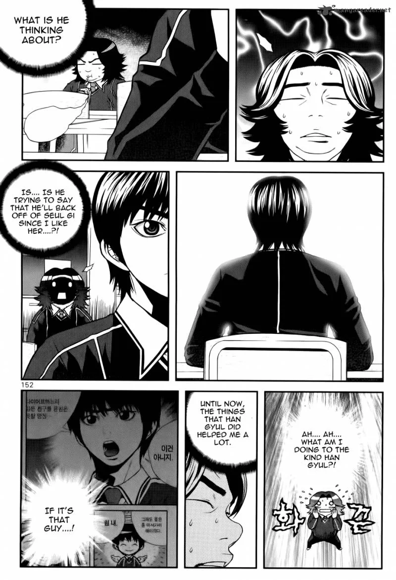 Need a Girl Chapter 23 page 7