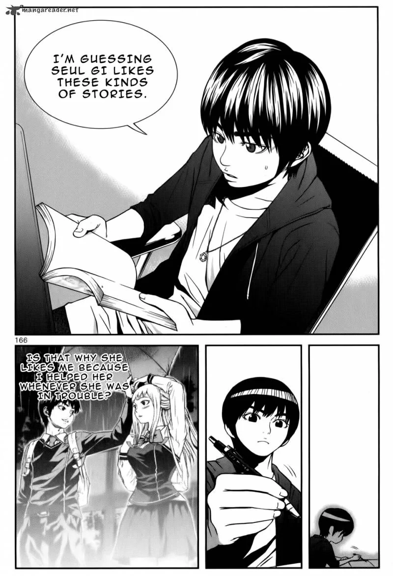 Need a Girl Chapter 24 page 3