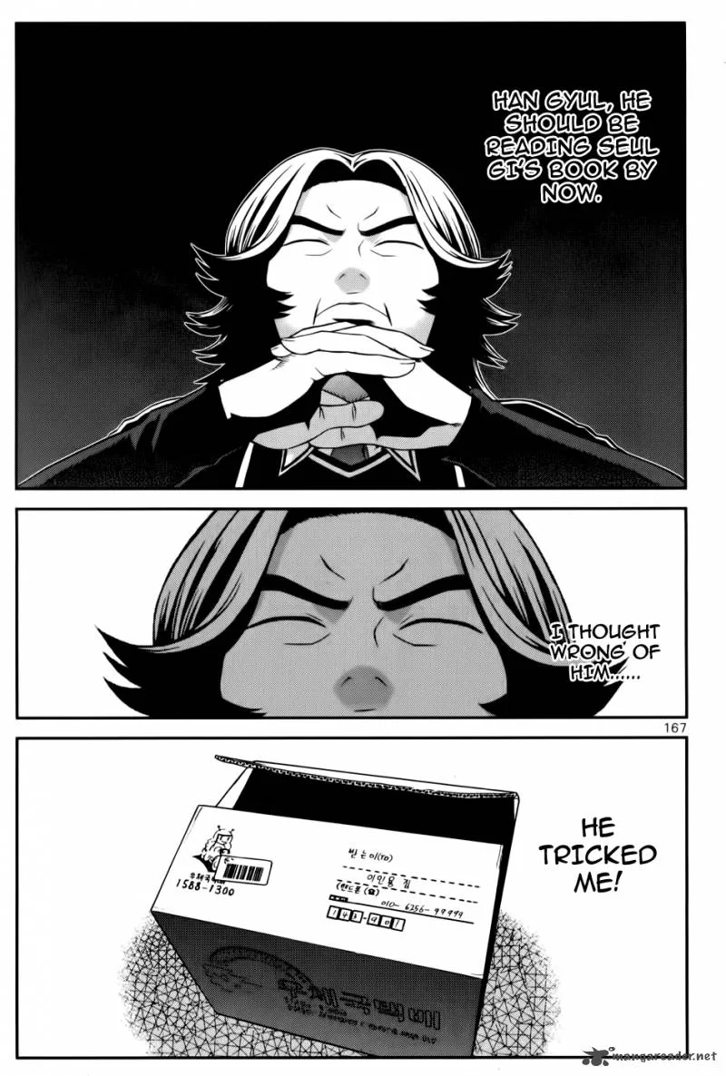 Need a Girl Chapter 24 page 4