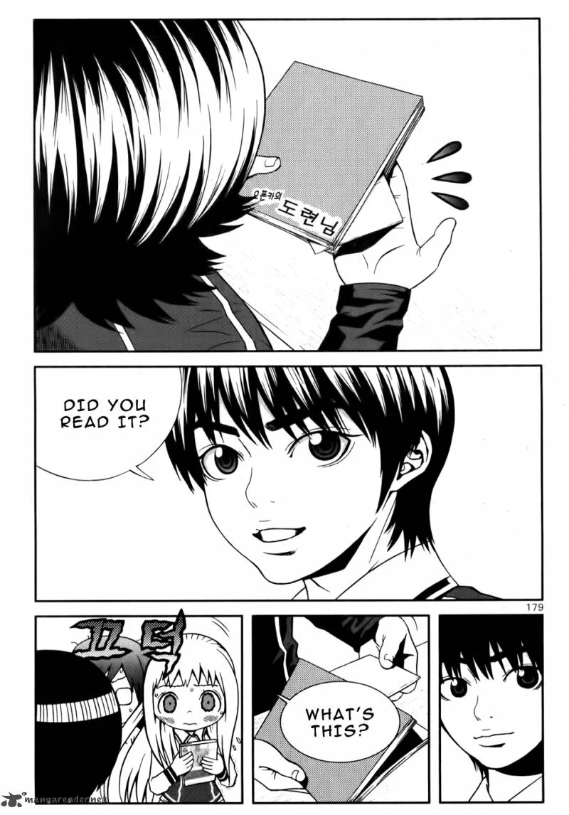 Need a Girl Chapter 24 page 16