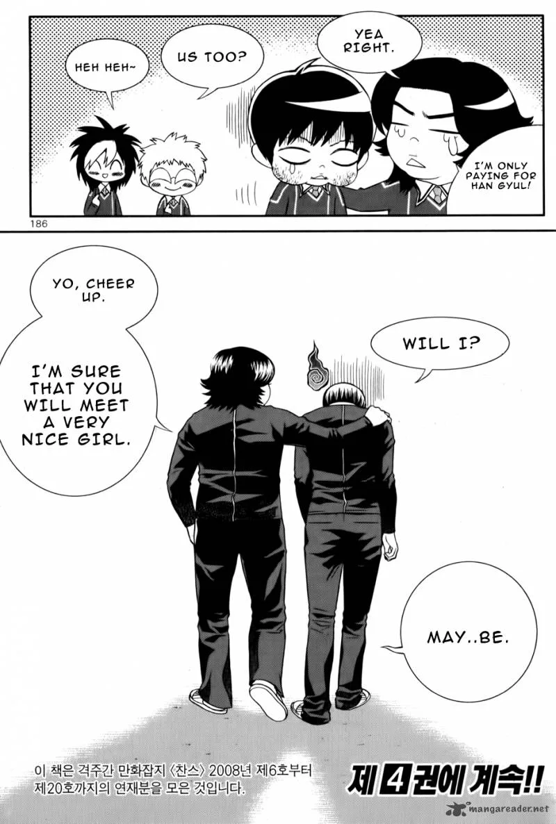 Need a Girl Chapter 24 page 23