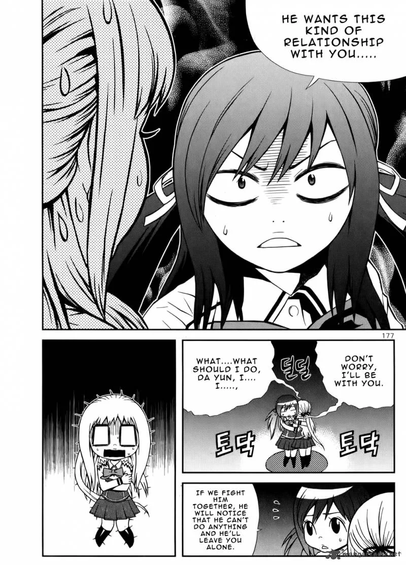 Need a Girl Chapter 24 page 14