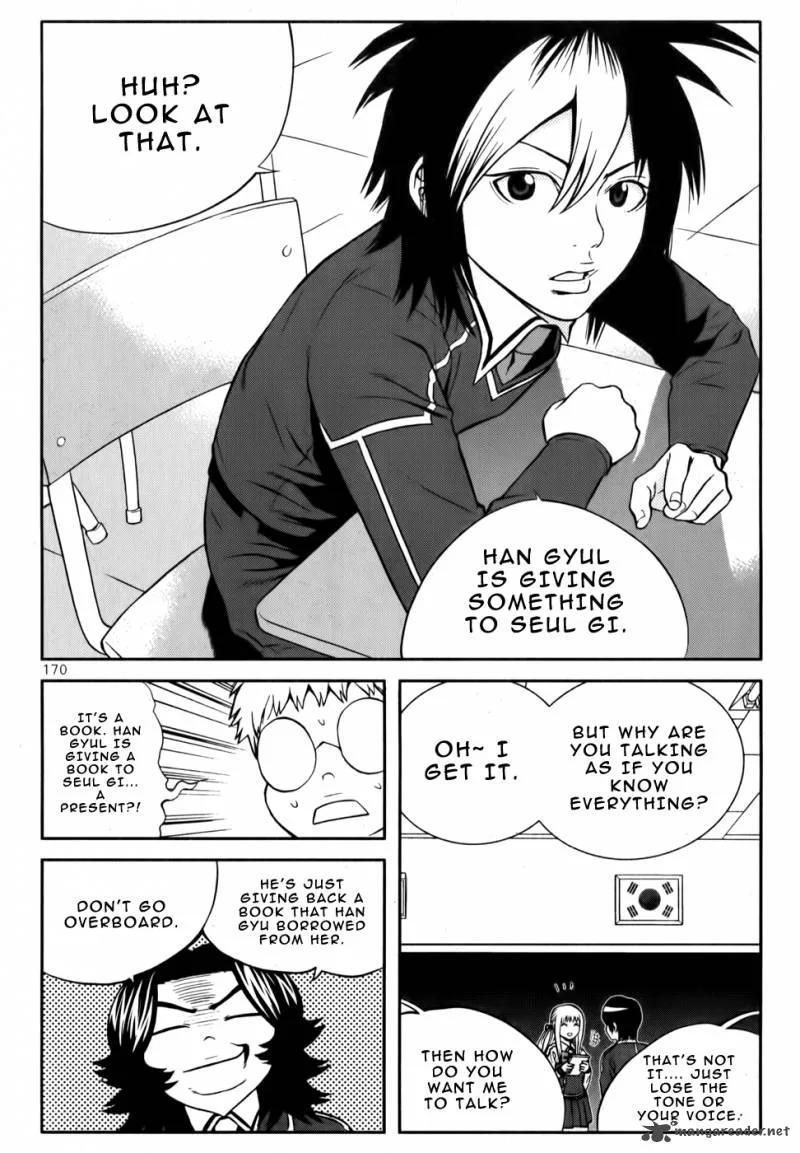 Need a Girl Chapter 24 page 7
