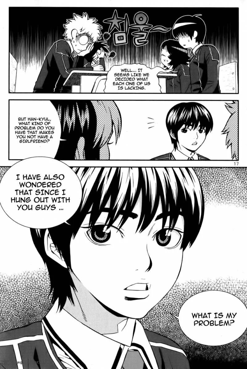 Need a Girl Chapter 25 page 17