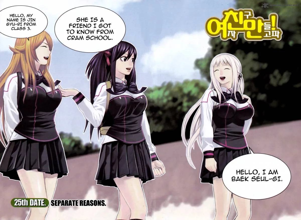 Need a Girl Chapter 25 page 5