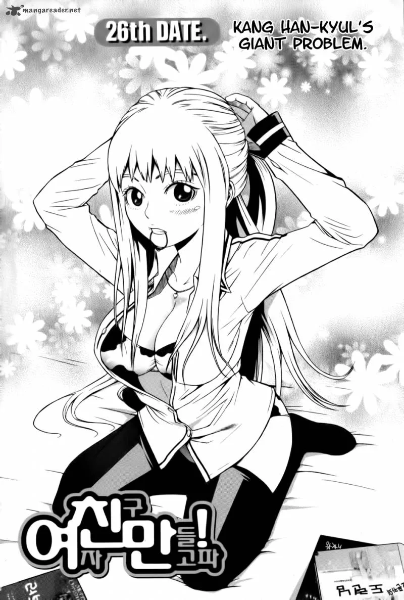 Need a Girl Chapter 26 page 2