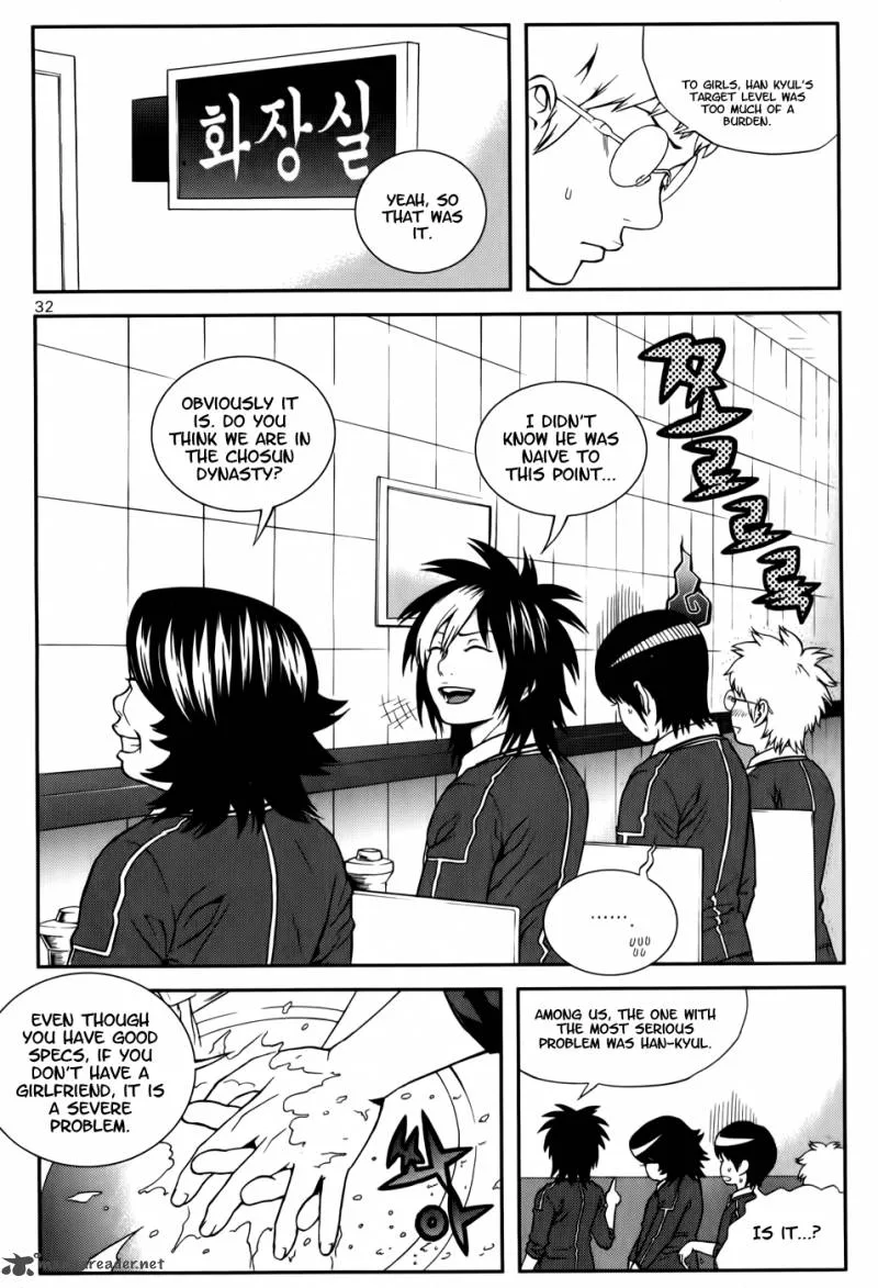 Need a Girl Chapter 26 page 15