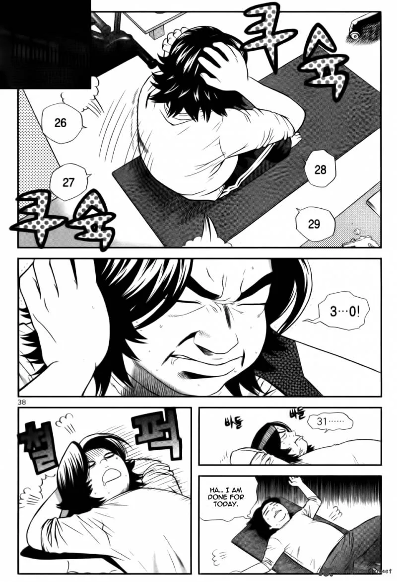 Need a Girl Chapter 27 page 3