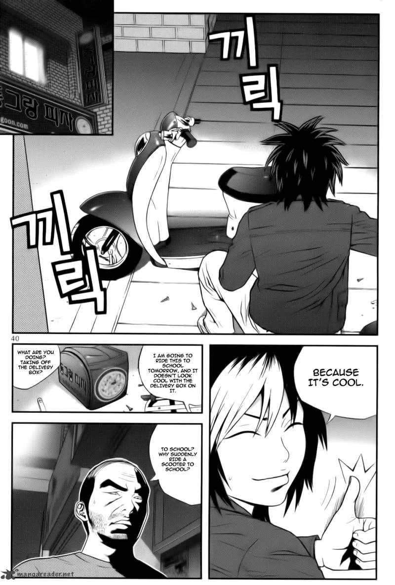 Need a Girl Chapter 27 page 5
