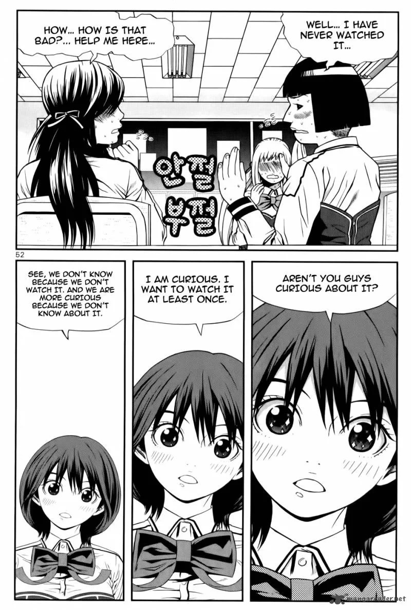 Need a Girl Chapter 27 page 17