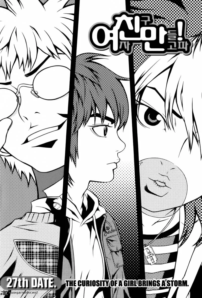 Need a Girl Chapter 27 page 2