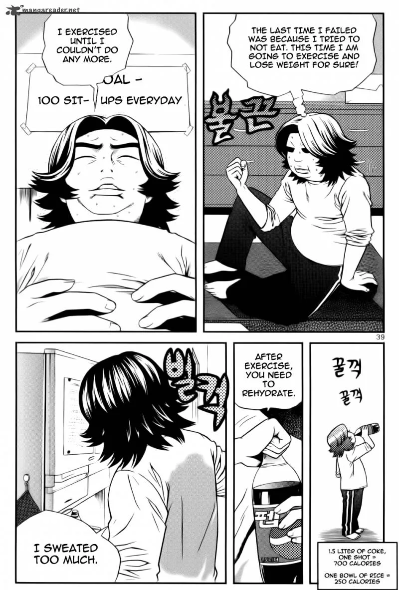 Need a Girl Chapter 27 page 4