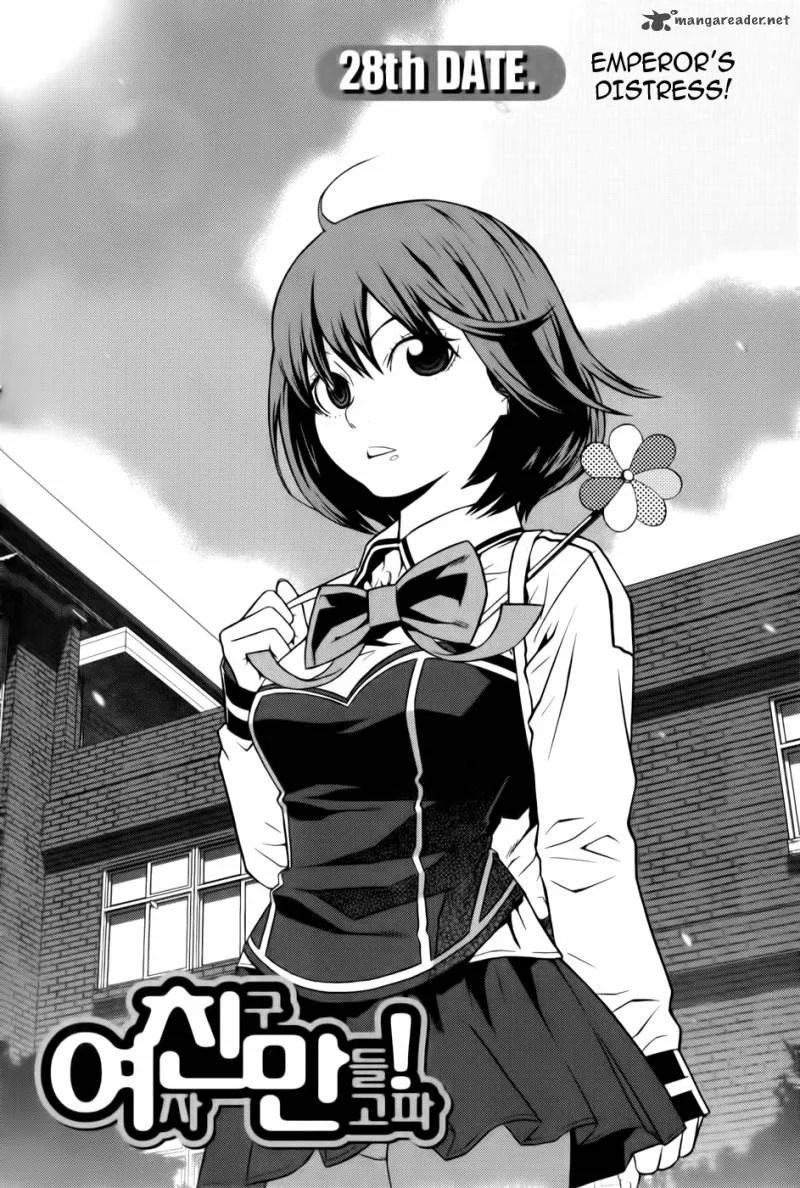 Need a Girl Chapter 28 page 3