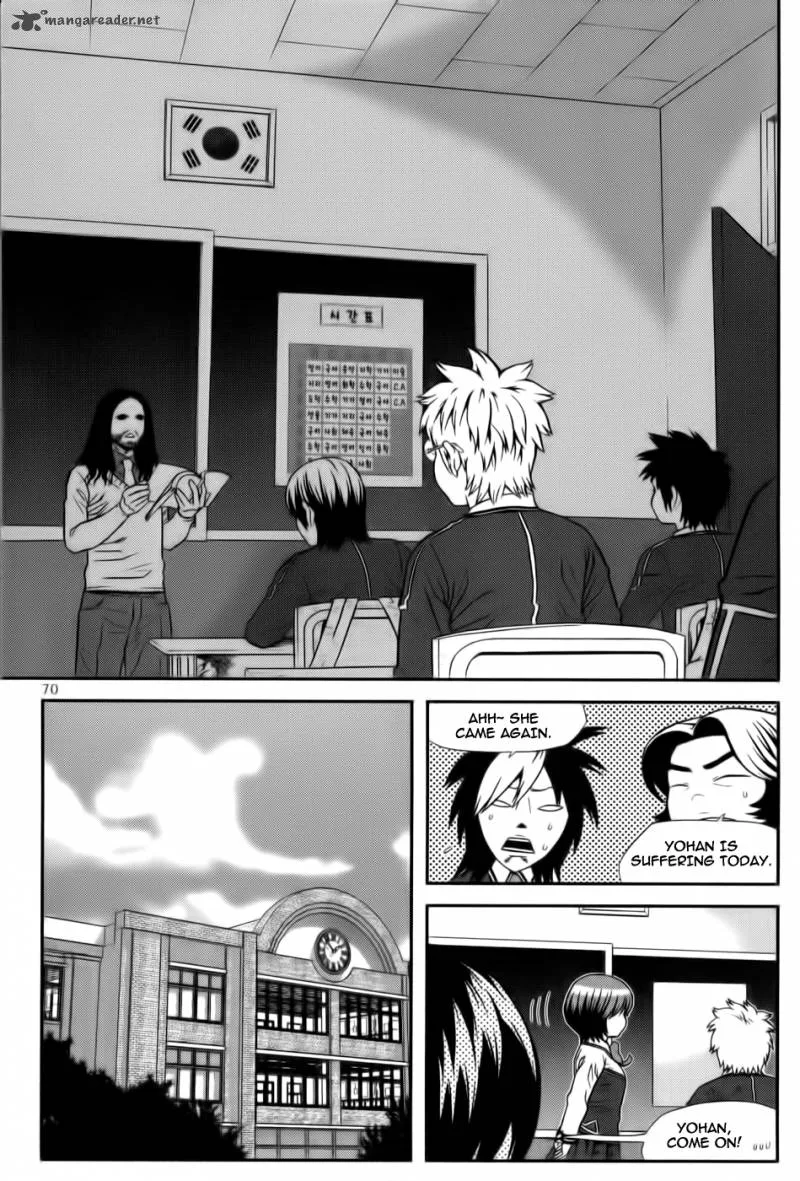 Need a Girl Chapter 28 page 16