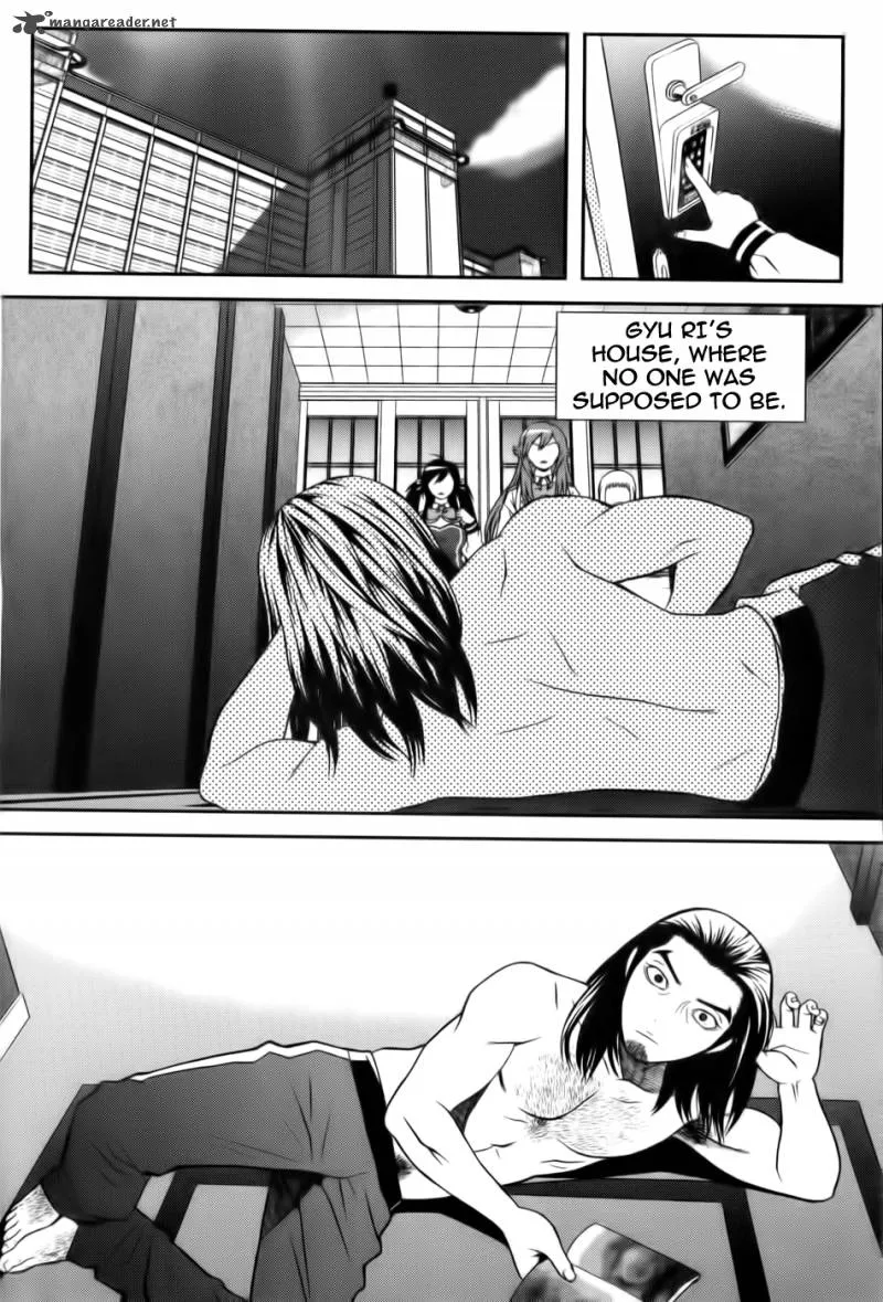 Need a Girl Chapter 29 page 7