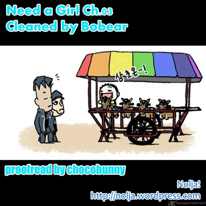 Need a Girl Chapter 3 page 1