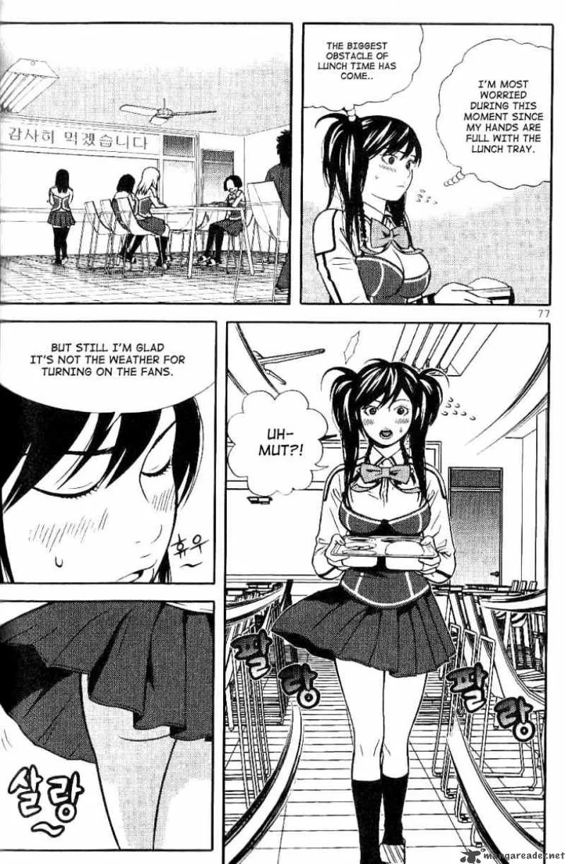 Need a Girl Chapter 3 page 17