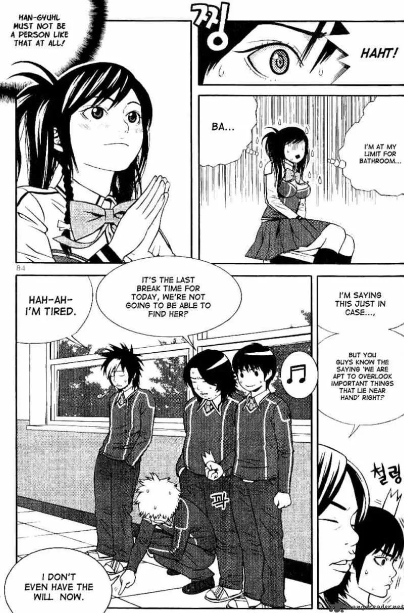 Need a Girl Chapter 3 page 24