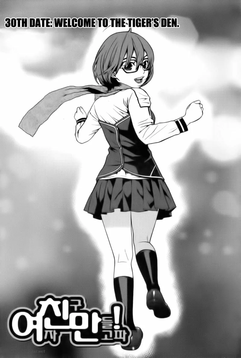 Need a Girl Chapter 30 page 3