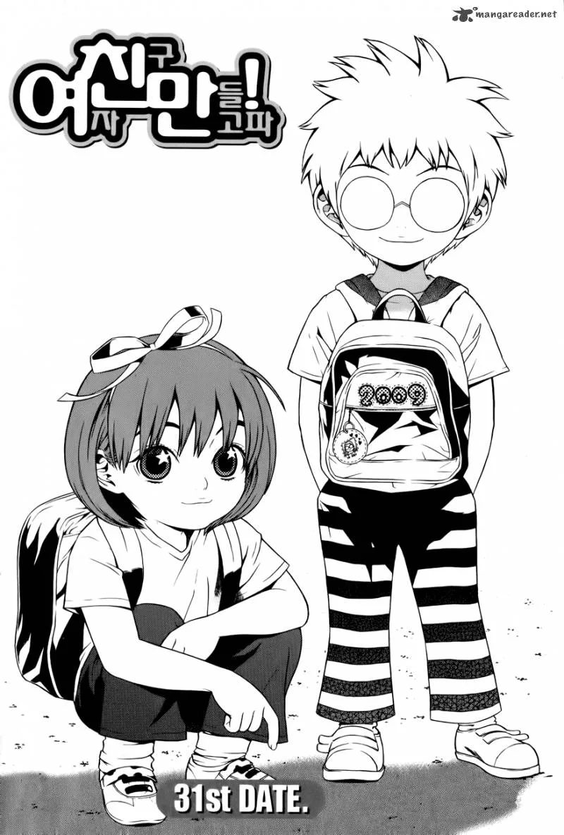 Need a Girl Chapter 31 page 3