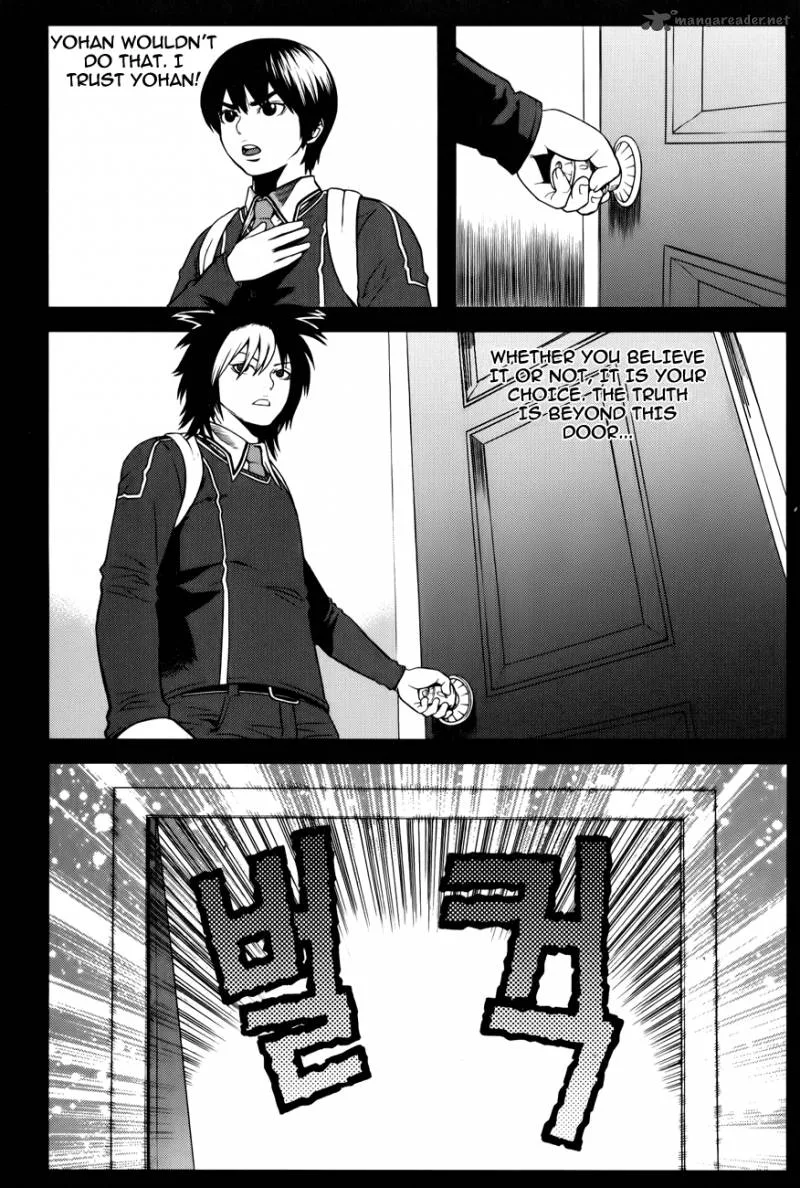 Need a Girl Chapter 31 page 6