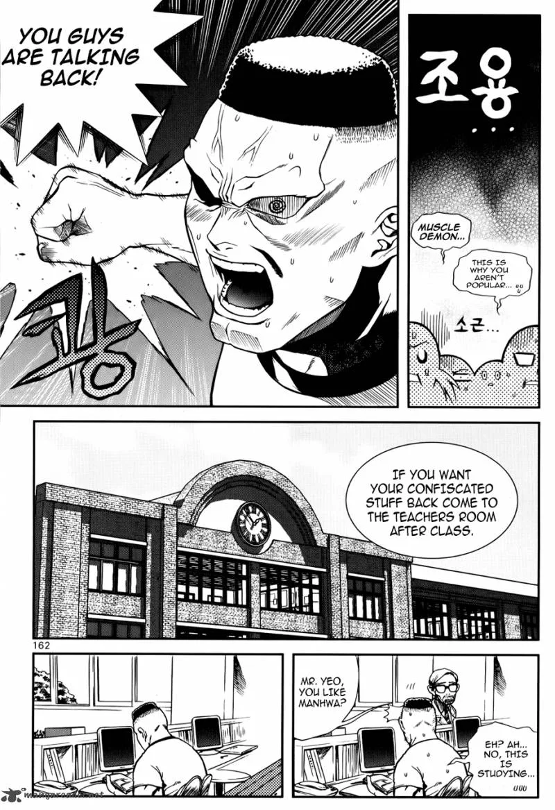 Need a Girl Chapter 32 page 26