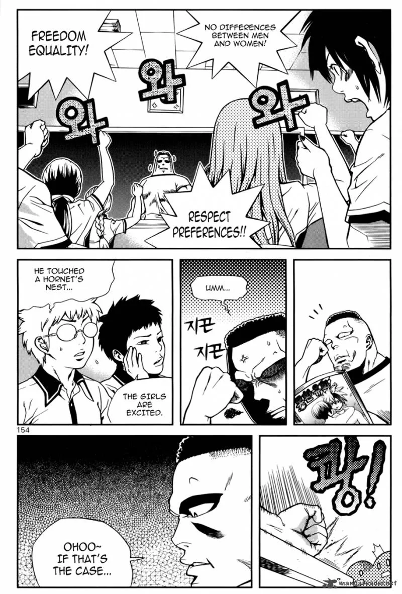 Need a Girl Chapter 32 page 18