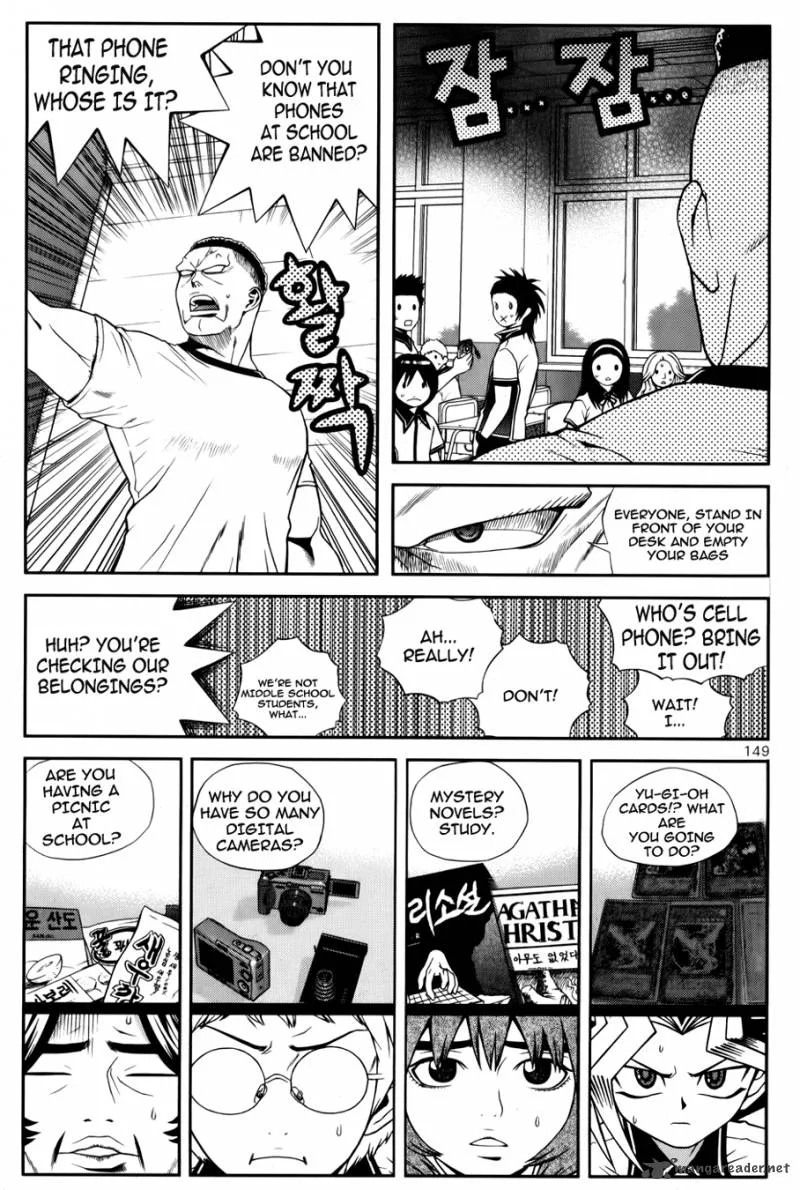 Need a Girl Chapter 32 page 13