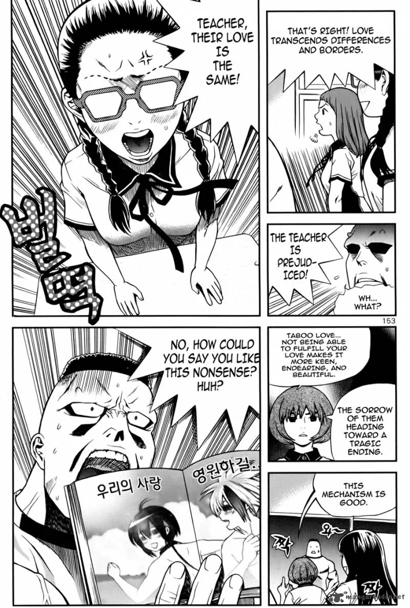 Need a Girl Chapter 32 page 17