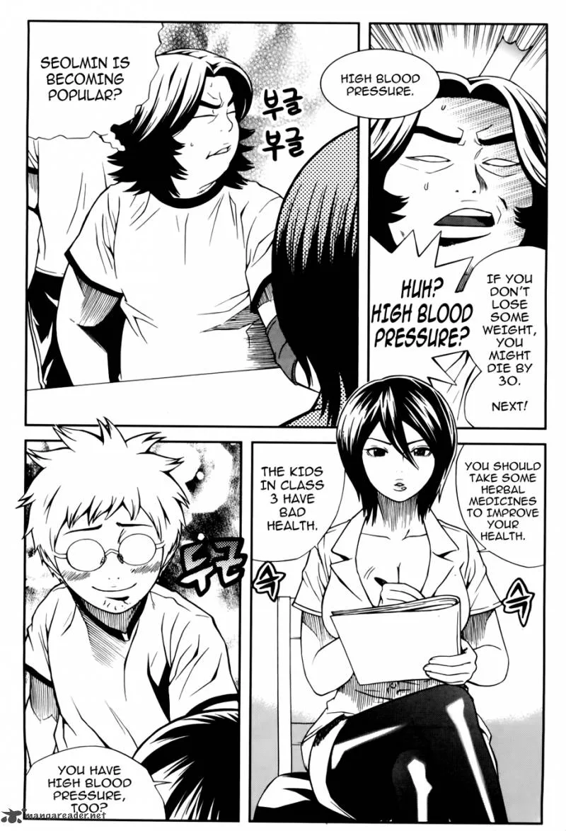 Need a Girl Chapter 33 page 15