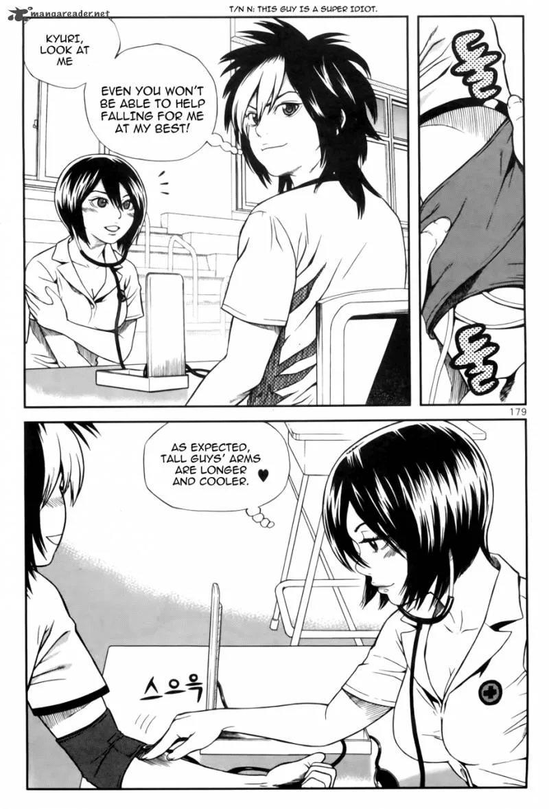 Need a Girl Chapter 33 page 17