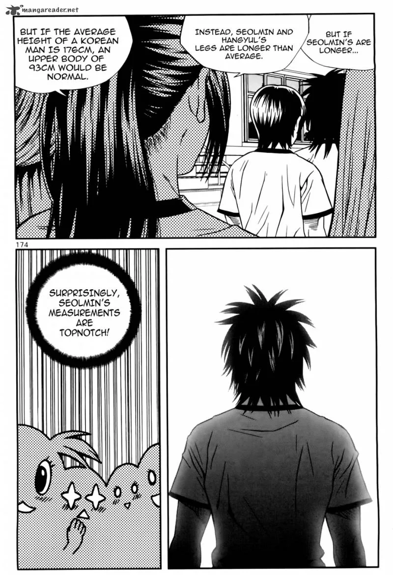 Need a Girl Chapter 33 page 12