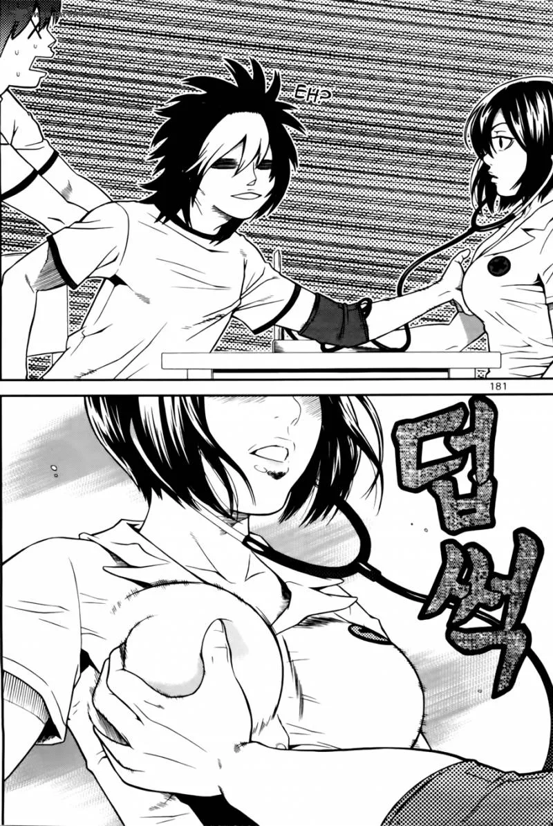 Need a Girl Chapter 33 page 19