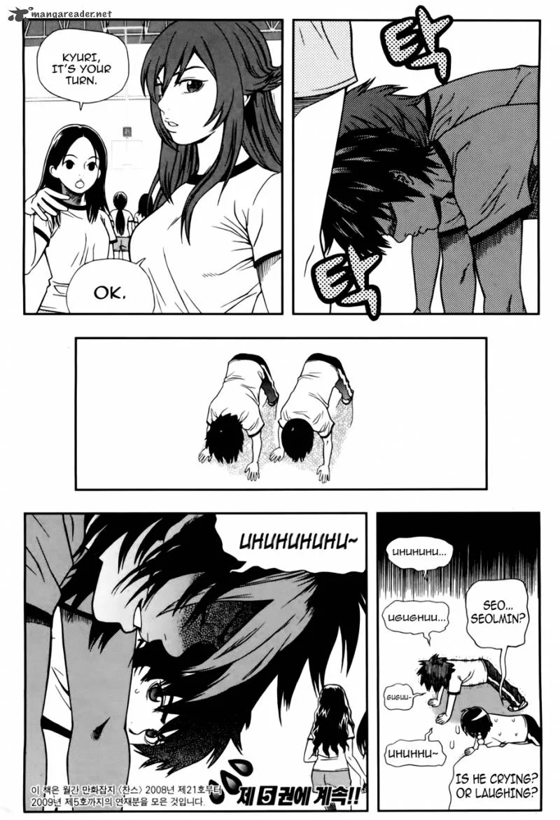 Need a Girl Chapter 33 page 24