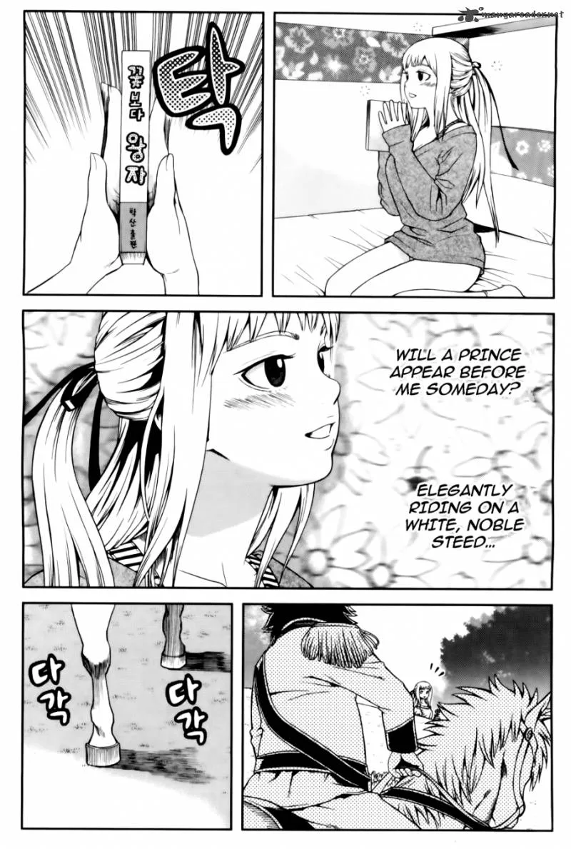 Need a Girl Chapter 34 page 17