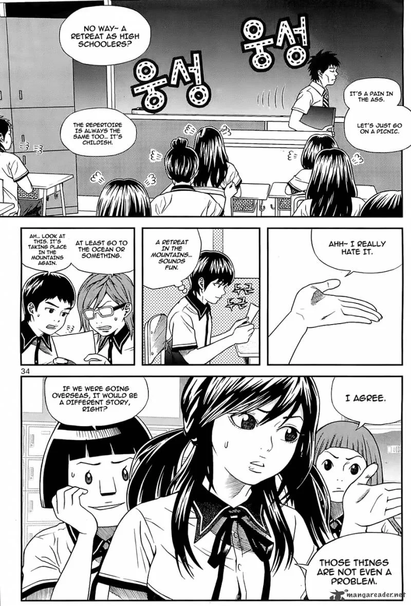 Need a Girl Chapter 35 page 11