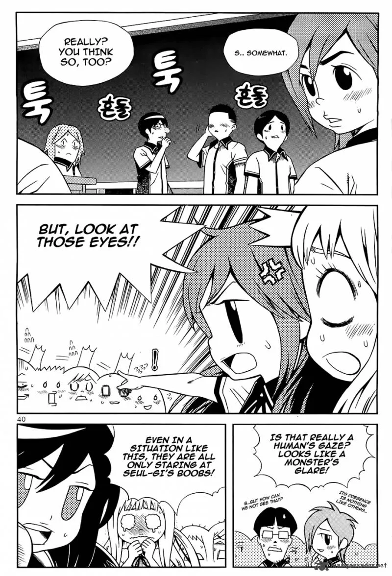 Need a Girl Chapter 35 page 17
