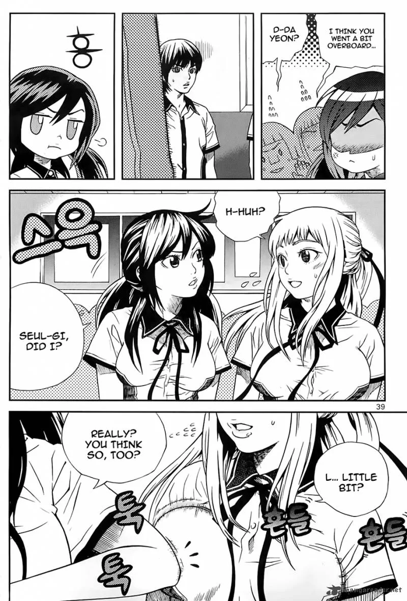 Need a Girl Chapter 35 page 16