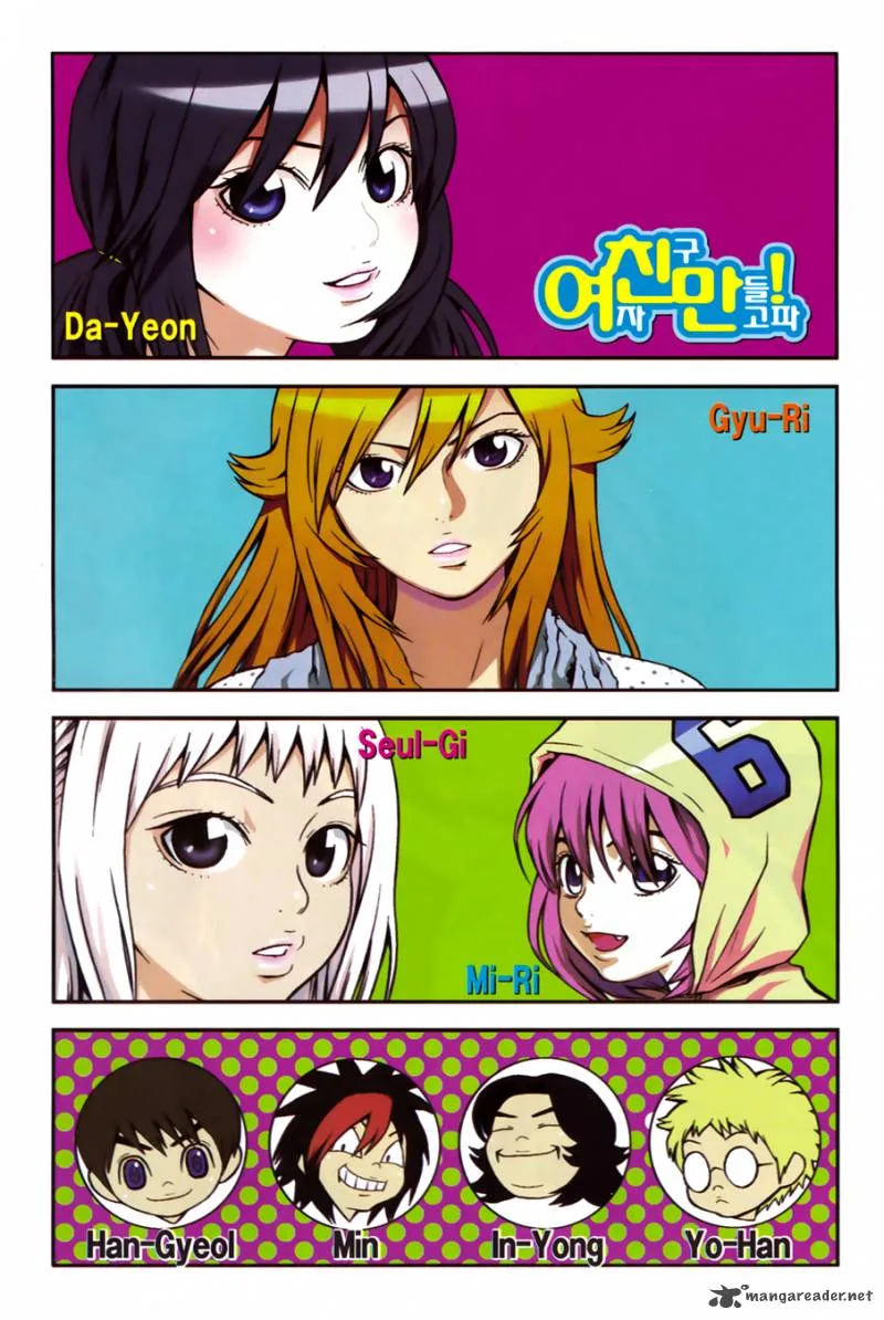 Need a Girl Chapter 35 page 4