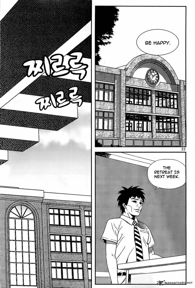 Need a Girl Chapter 35 page 10