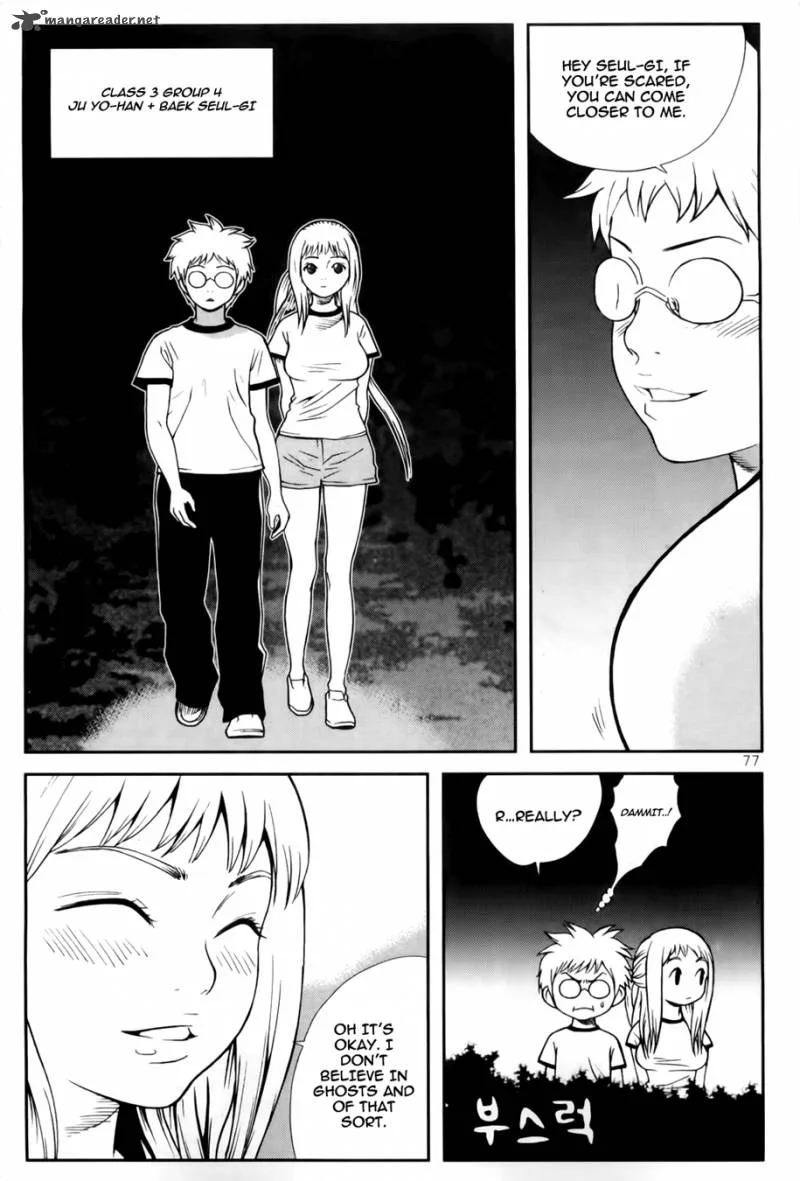 Need a Girl Chapter 36 page 19