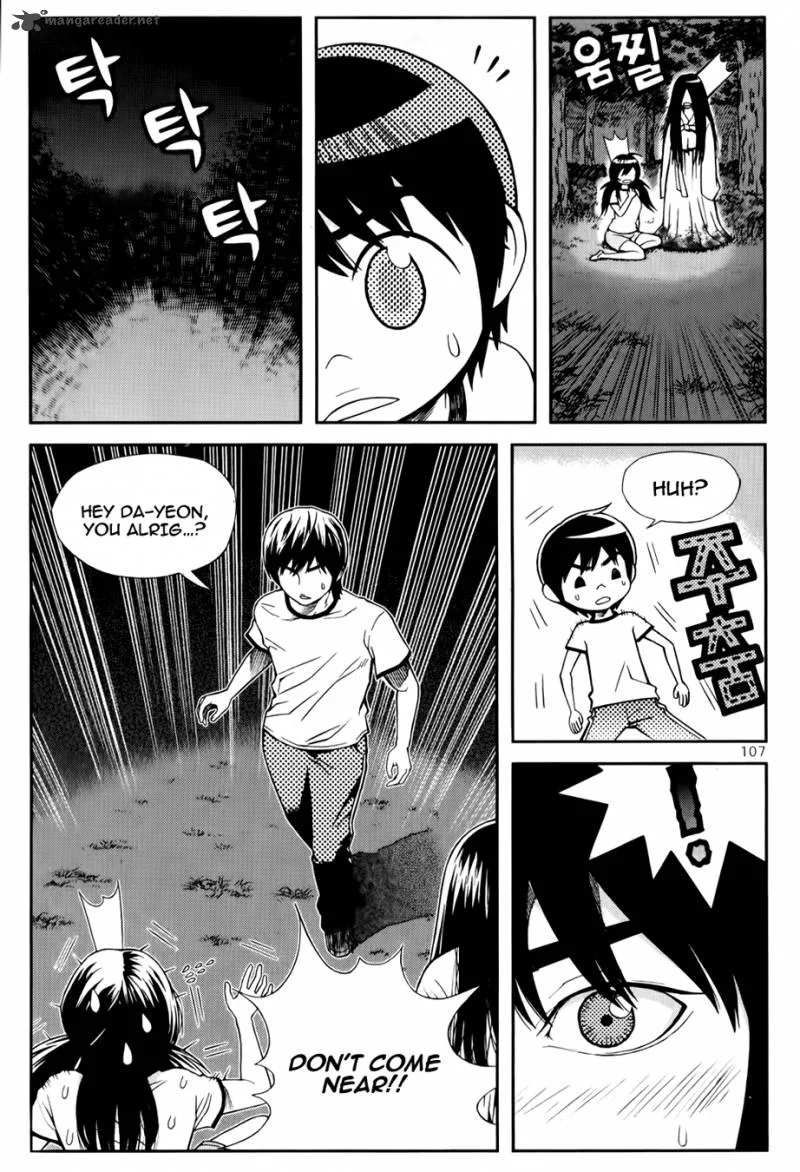Need a Girl Chapter 37 page 19
